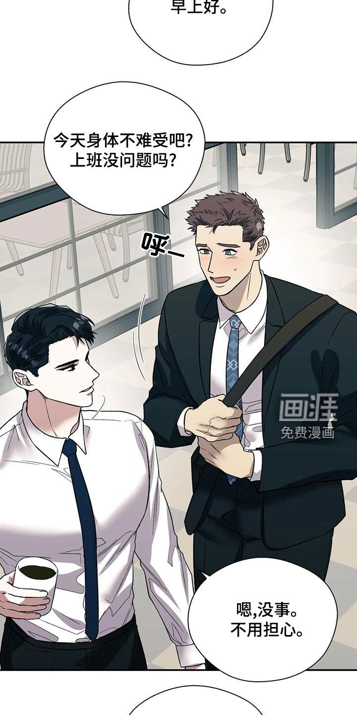 第52章：不能被发现