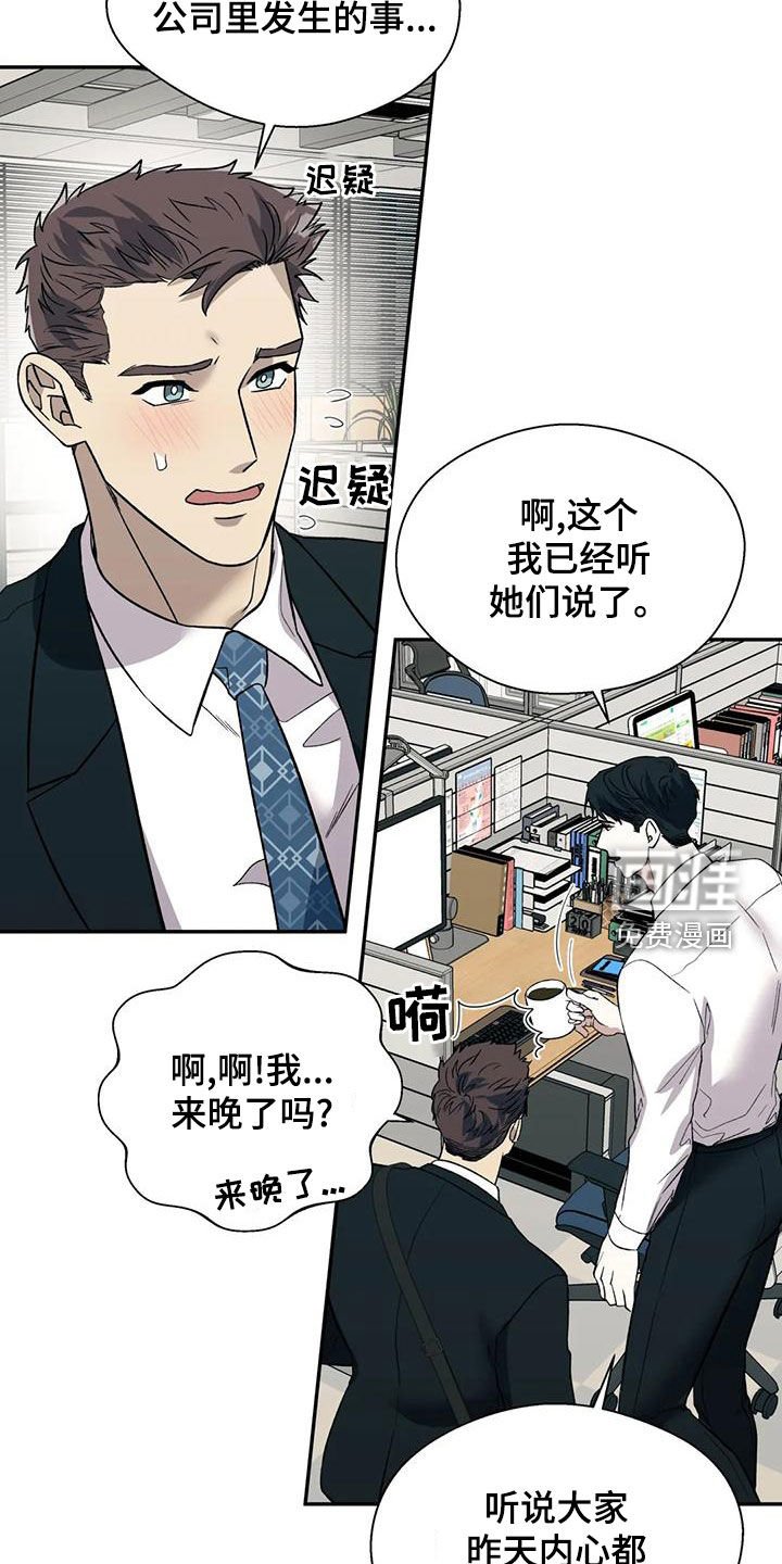 第52章：不能被发现