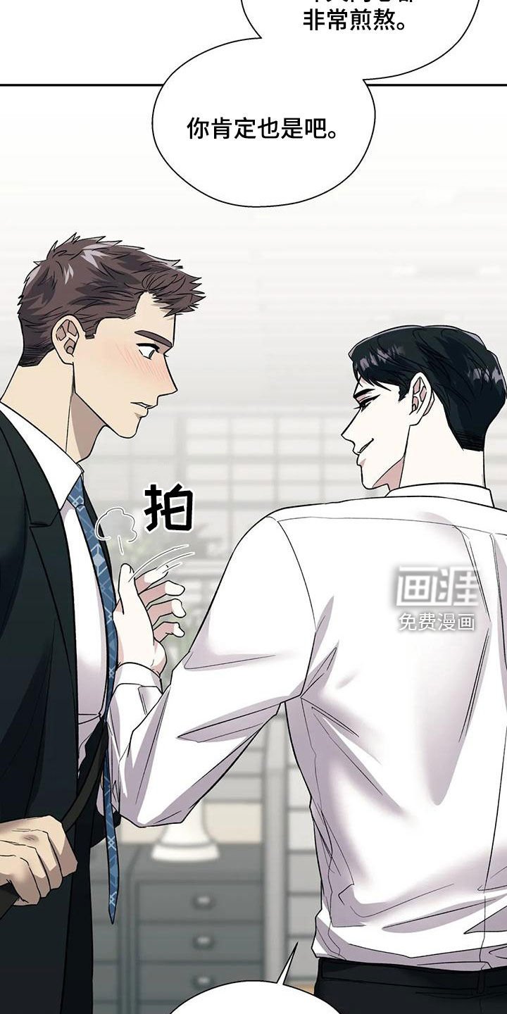 第52章：不能被发现