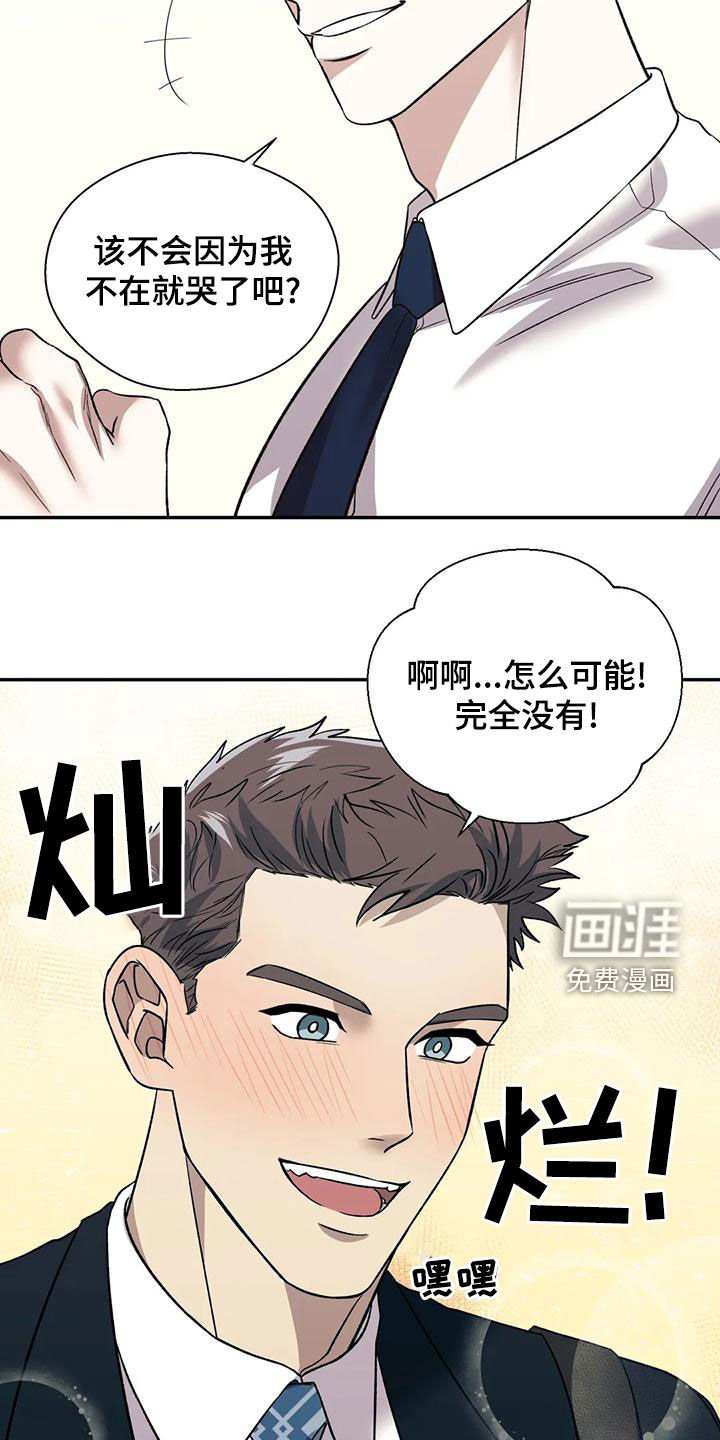 第52章：不能被发现