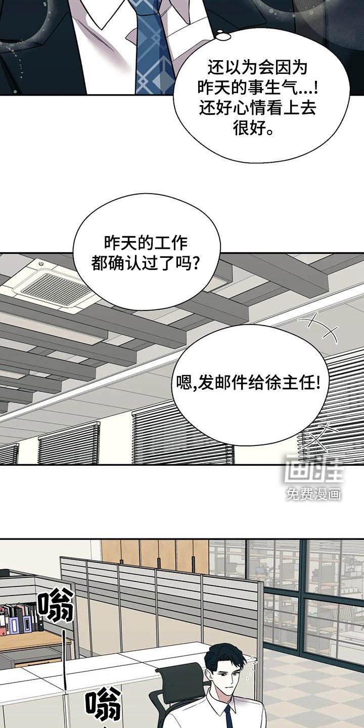 第52章：不能被发现