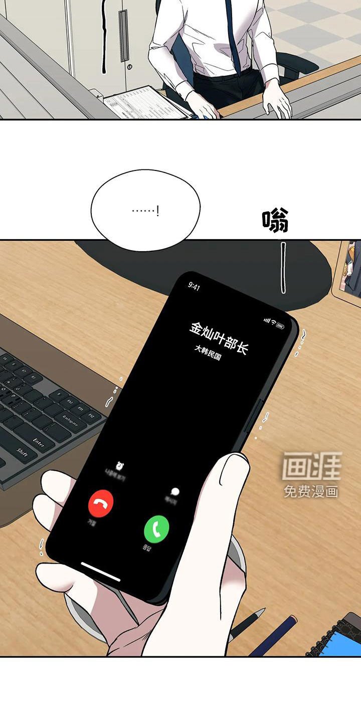 第52章：不能被发现