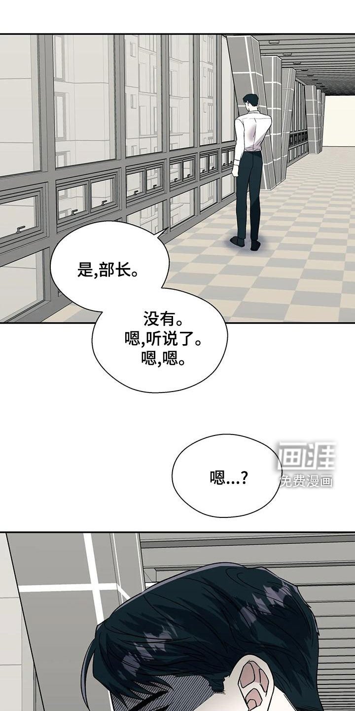 第52章：不能被发现