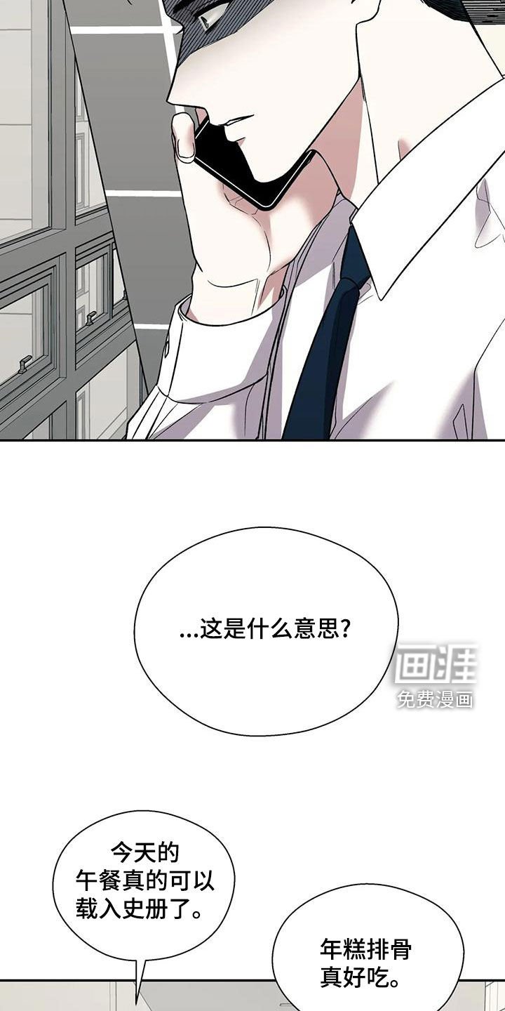 第52章：不能被发现