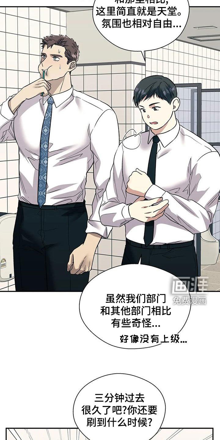 第52章：不能被发现