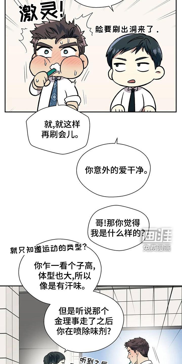 第52章：不能被发现