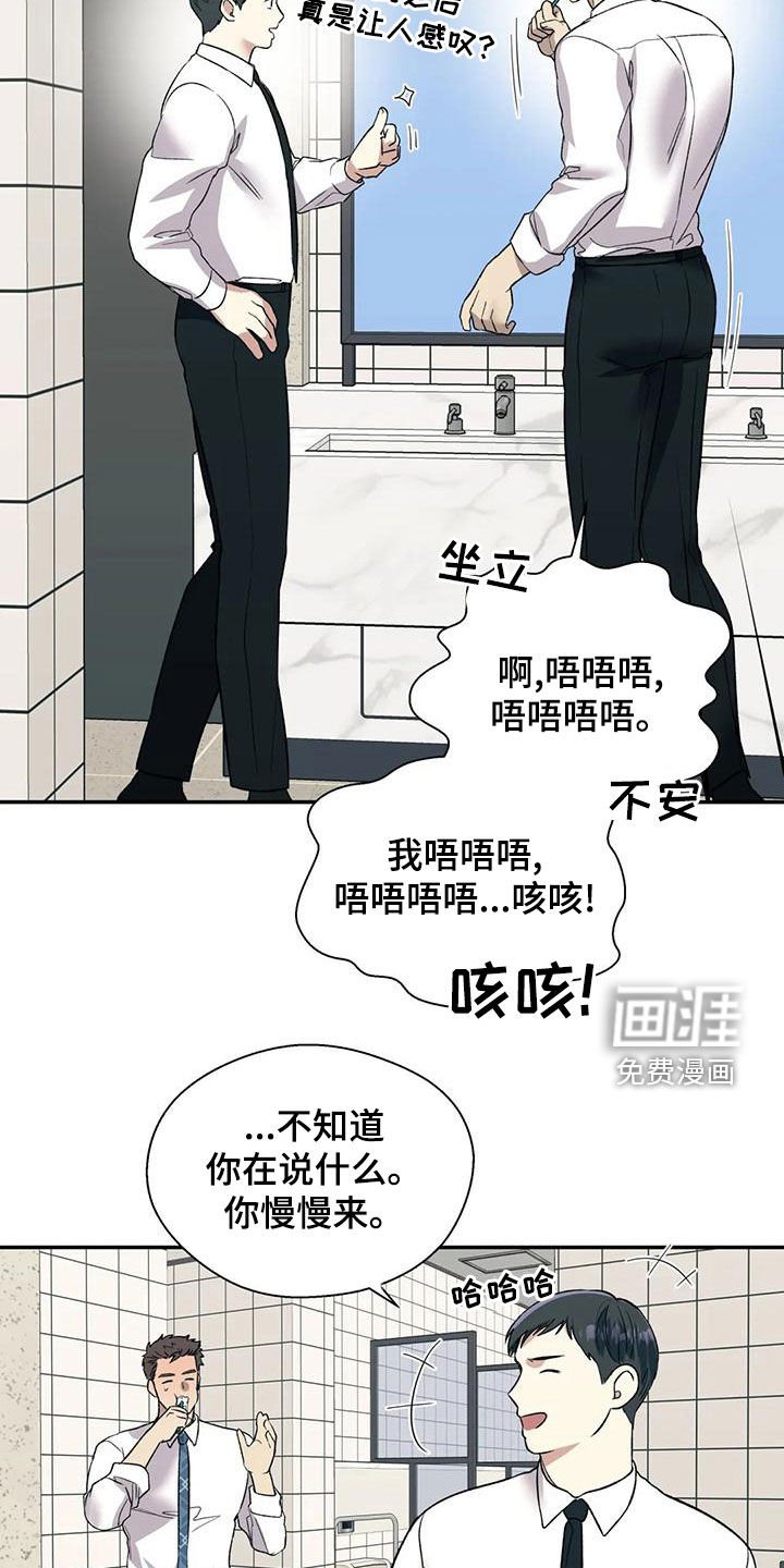 第52章：不能被发现