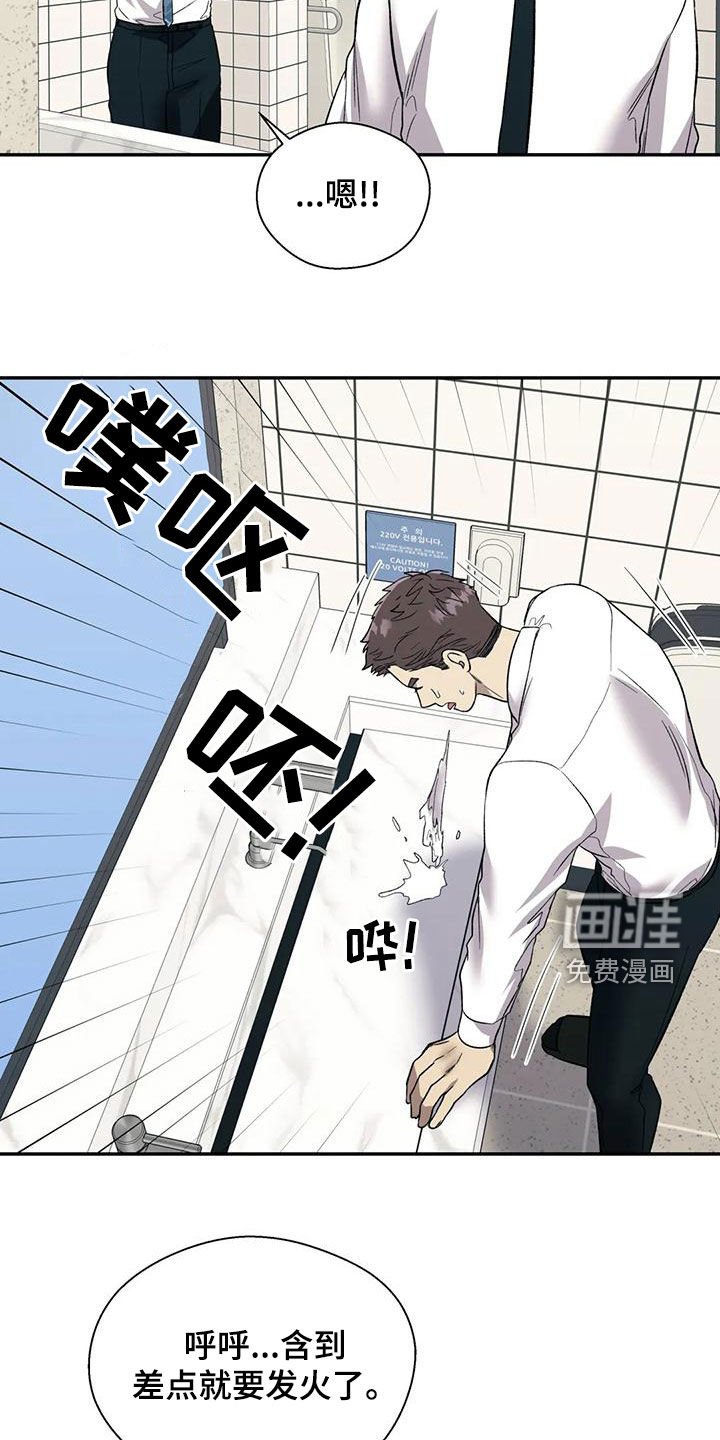第52章：不能被发现