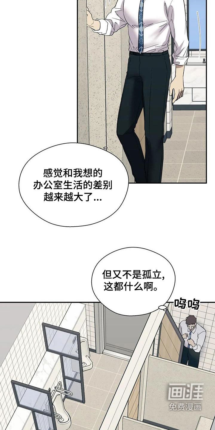 第53章：下跪