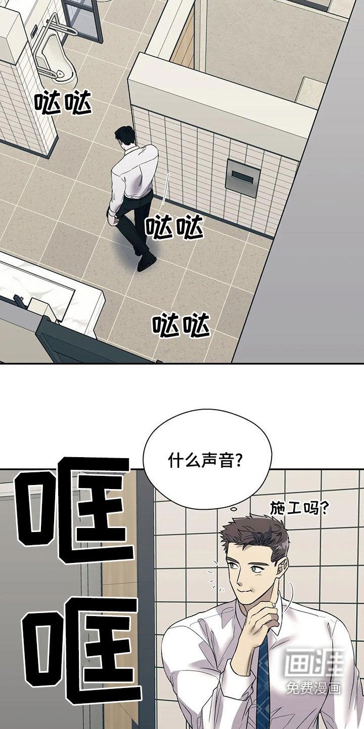 第53章：下跪