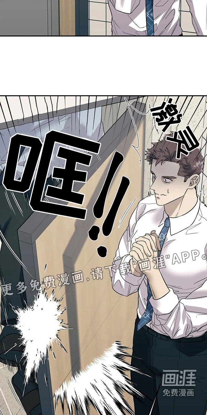 第53章：下跪