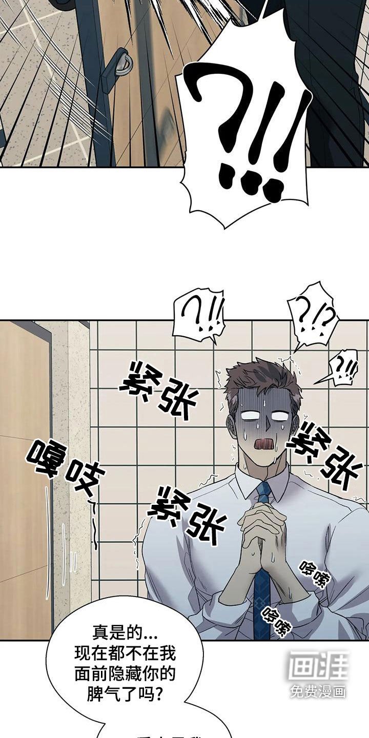 第53章：下跪
