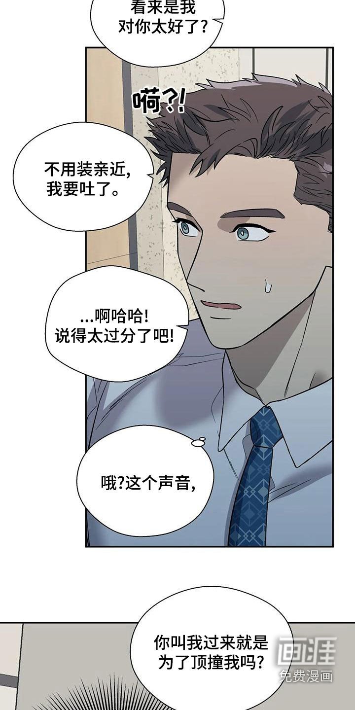 第53章：下跪