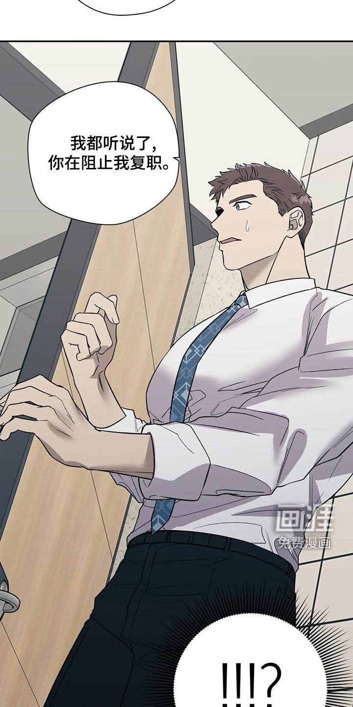 第53章：下跪