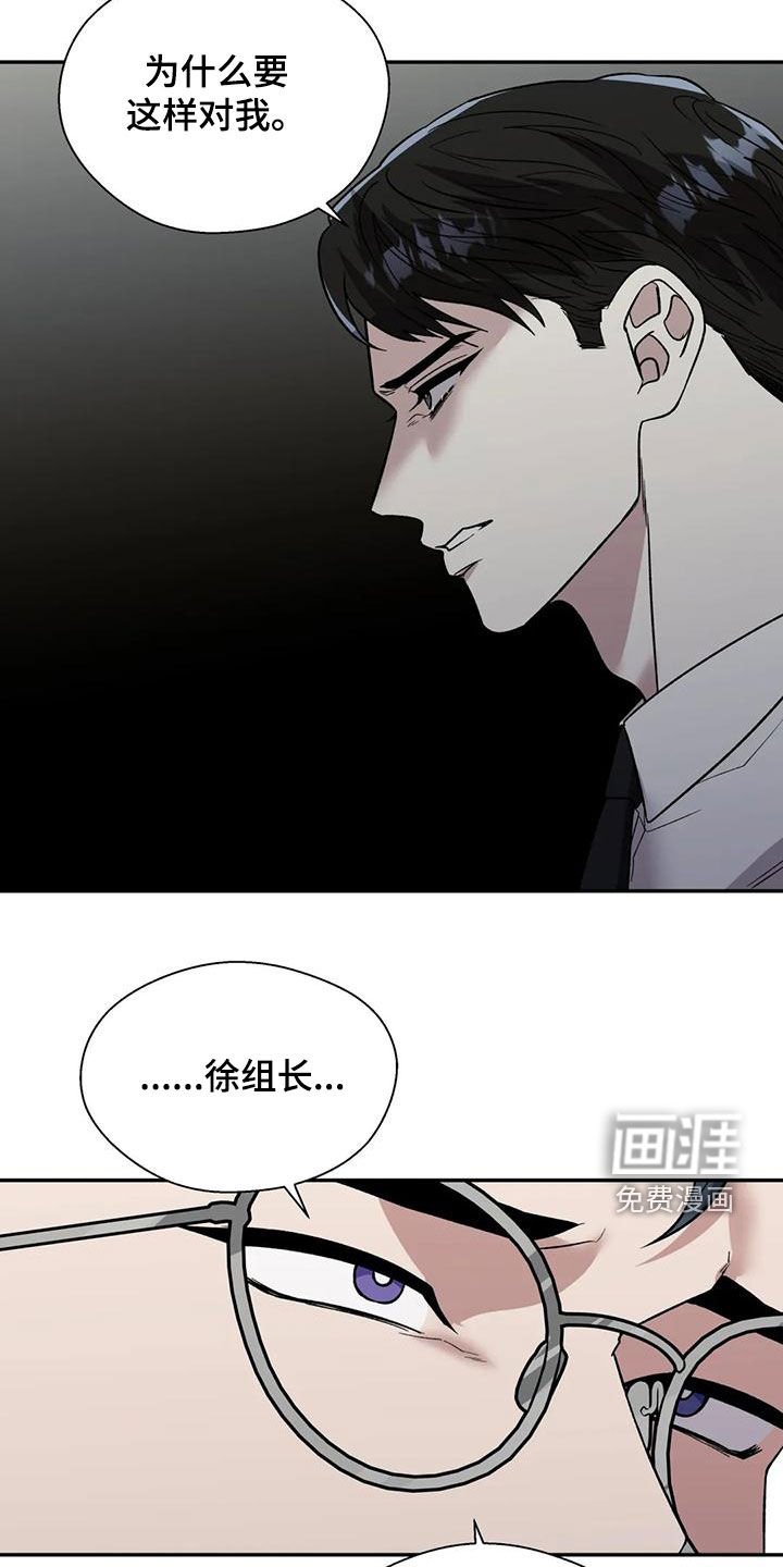第53章：下跪