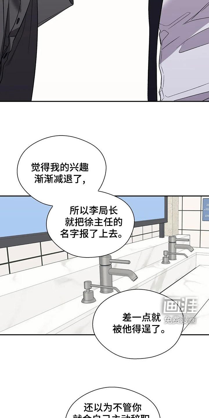 第53章：下跪