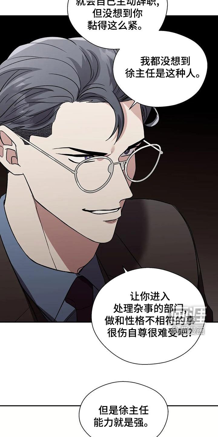 第53章：下跪