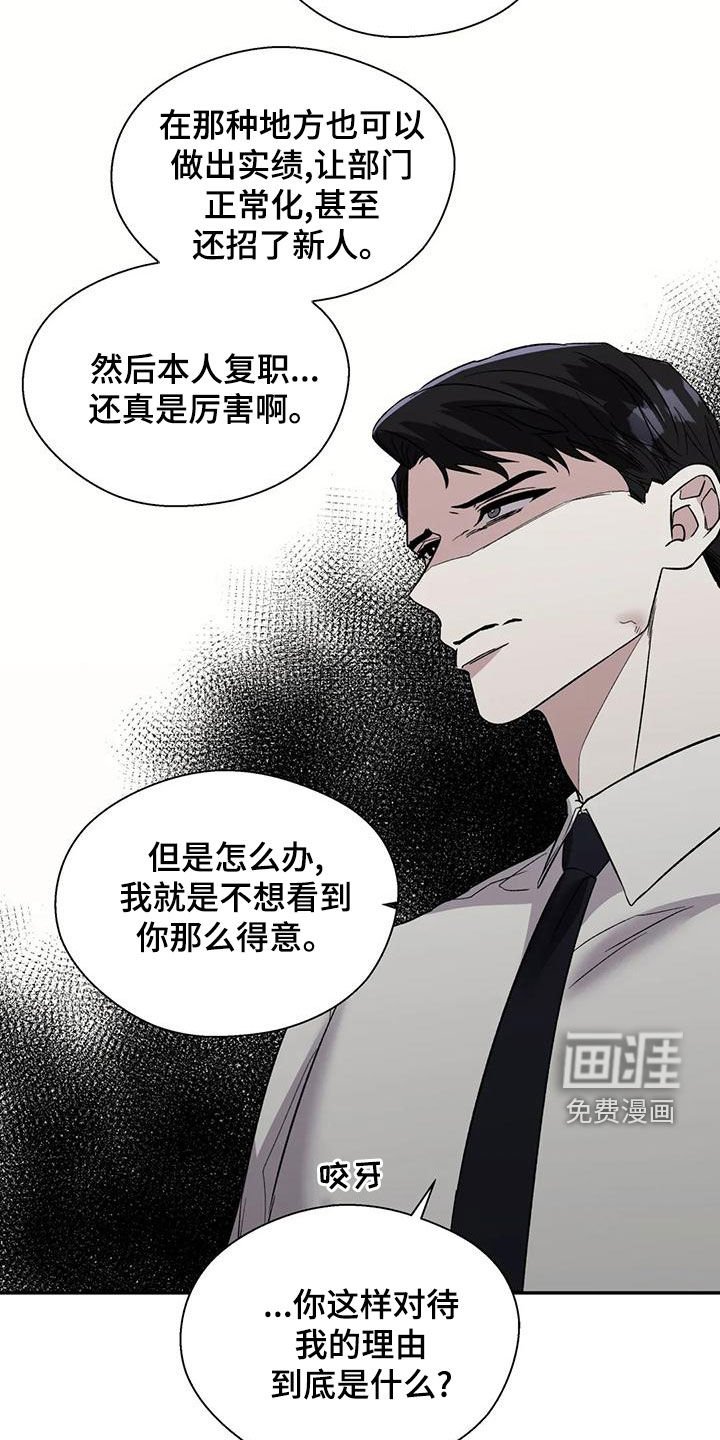 第53章：下跪