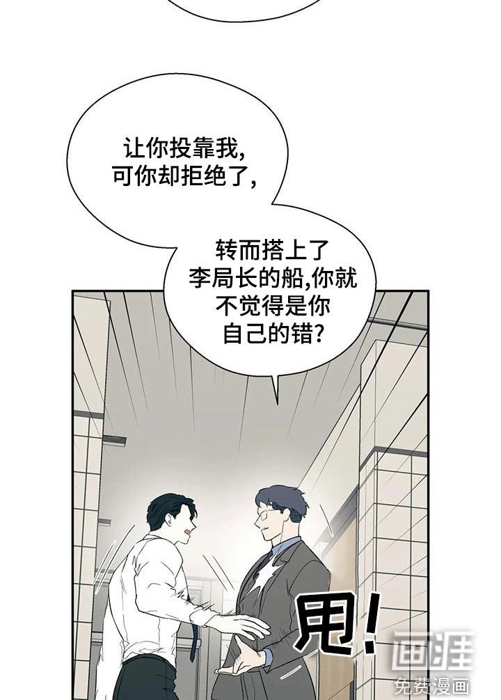 第53章：下跪