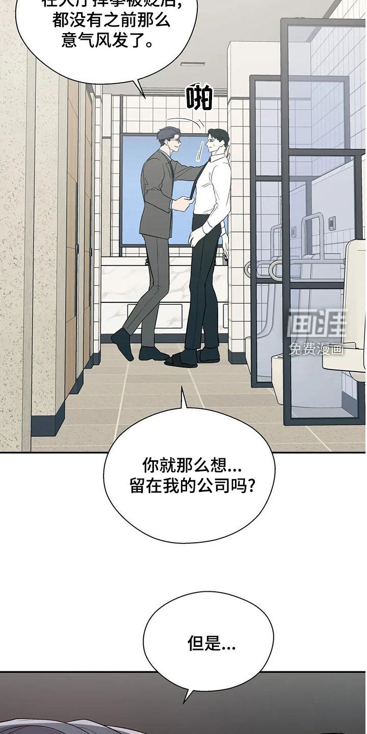 第53章：下跪