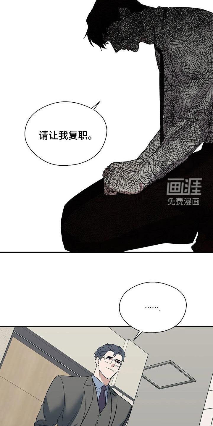 第53章：下跪
