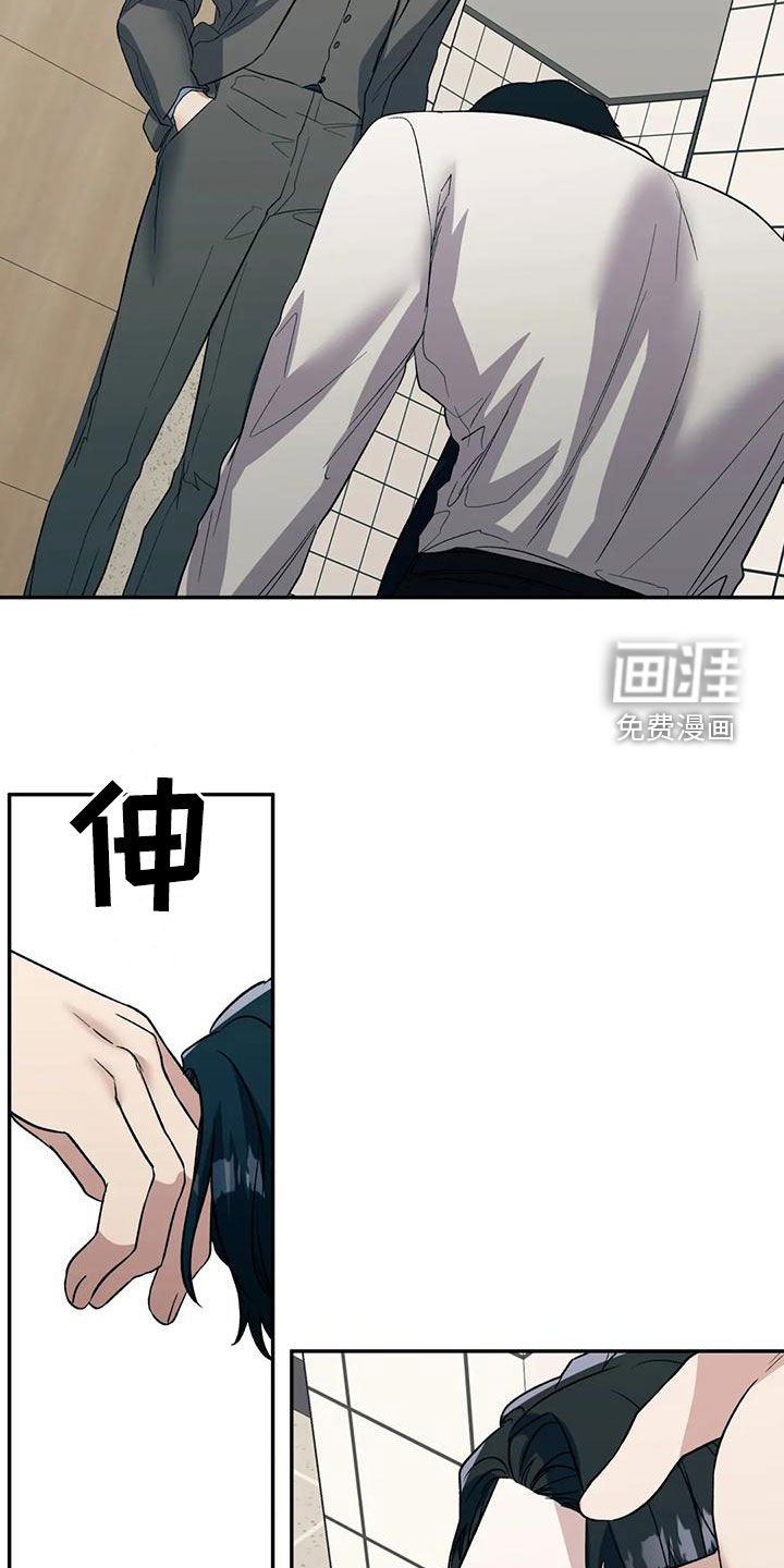 第53章：下跪
