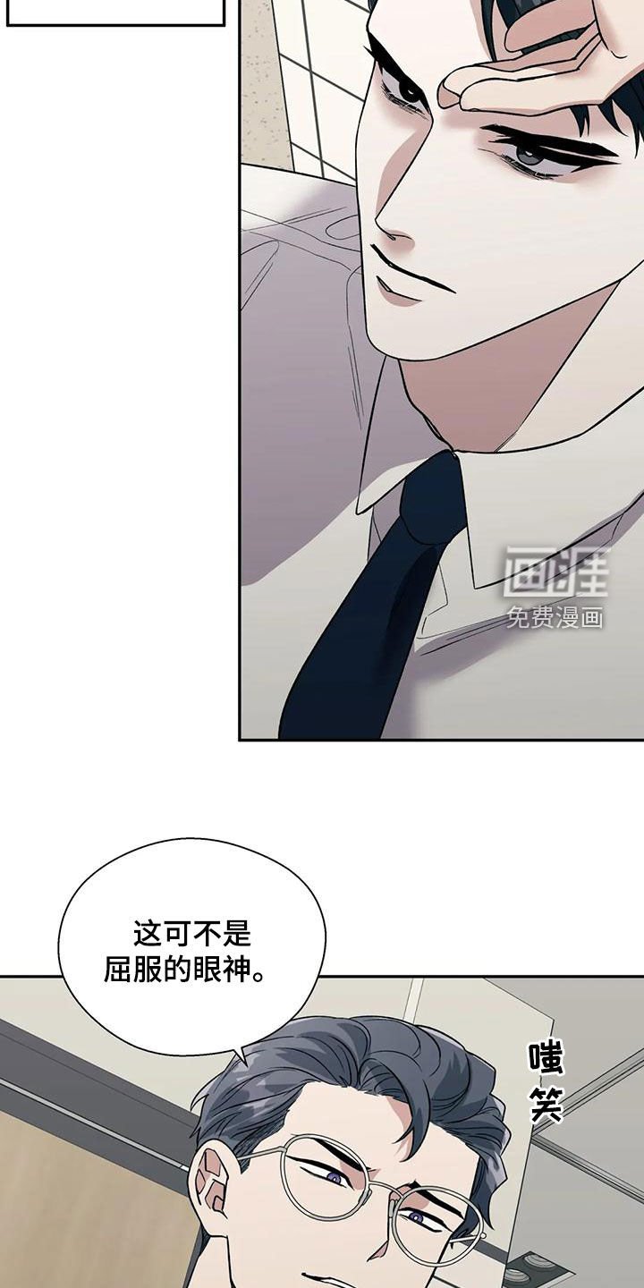 第53章：下跪