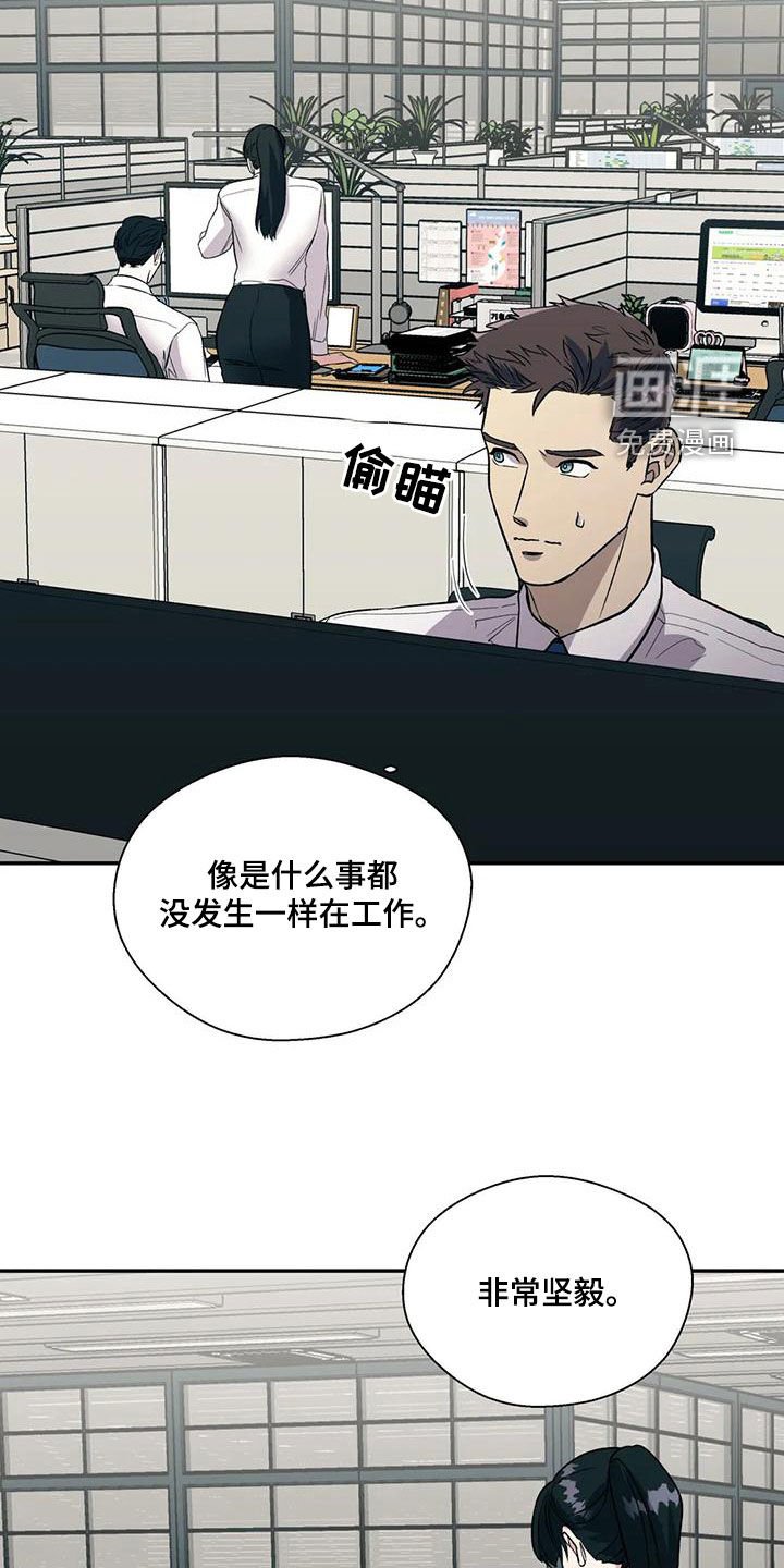 第54章：恋爱咨询