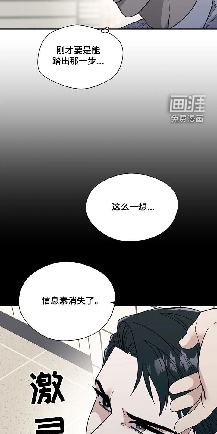 第54章：恋爱咨询