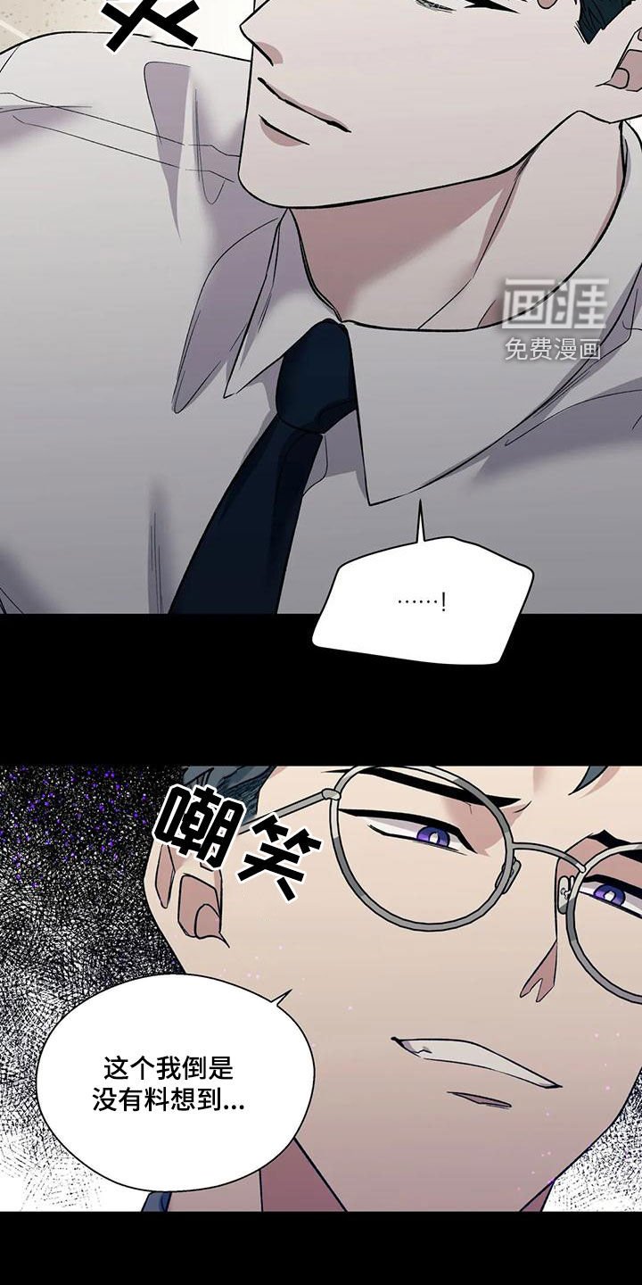 第54章：恋爱咨询