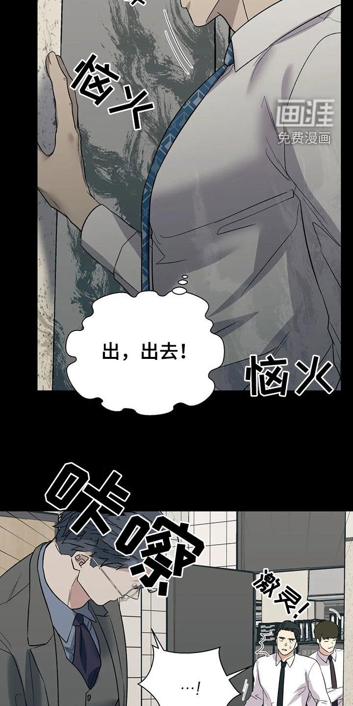 第55章：借口