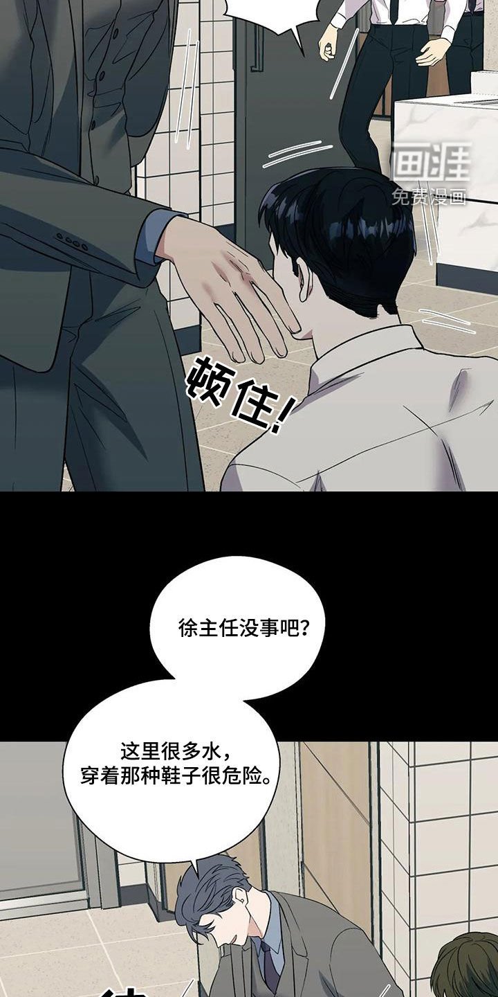 第55章：借口