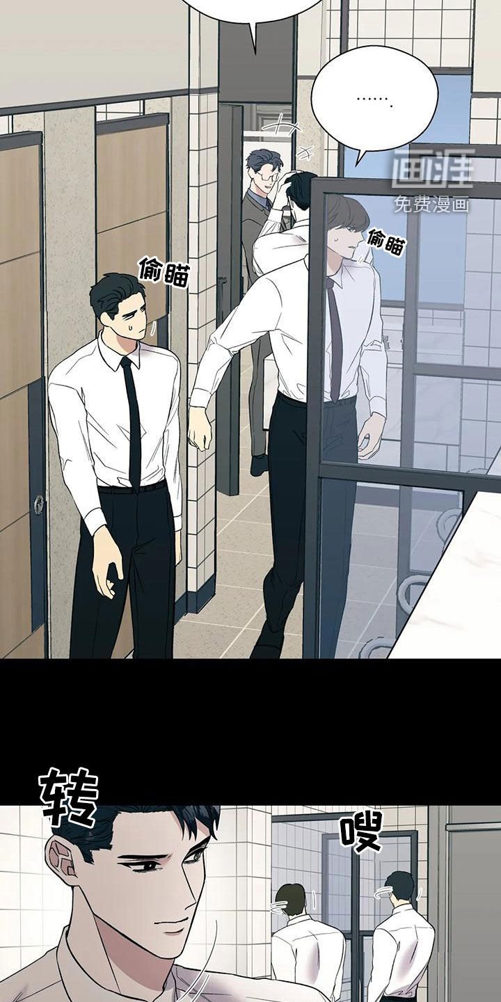 第55章：借口