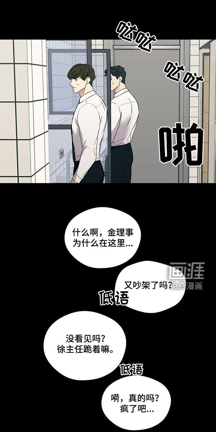 第55章：借口