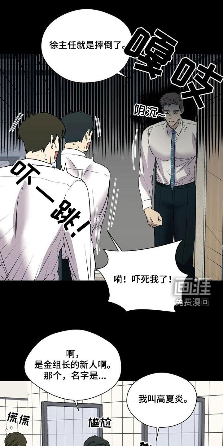 第55章：借口