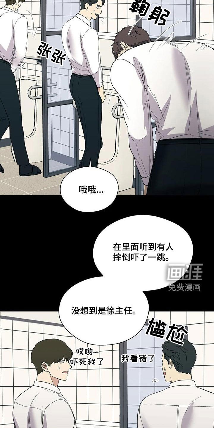第55章：借口