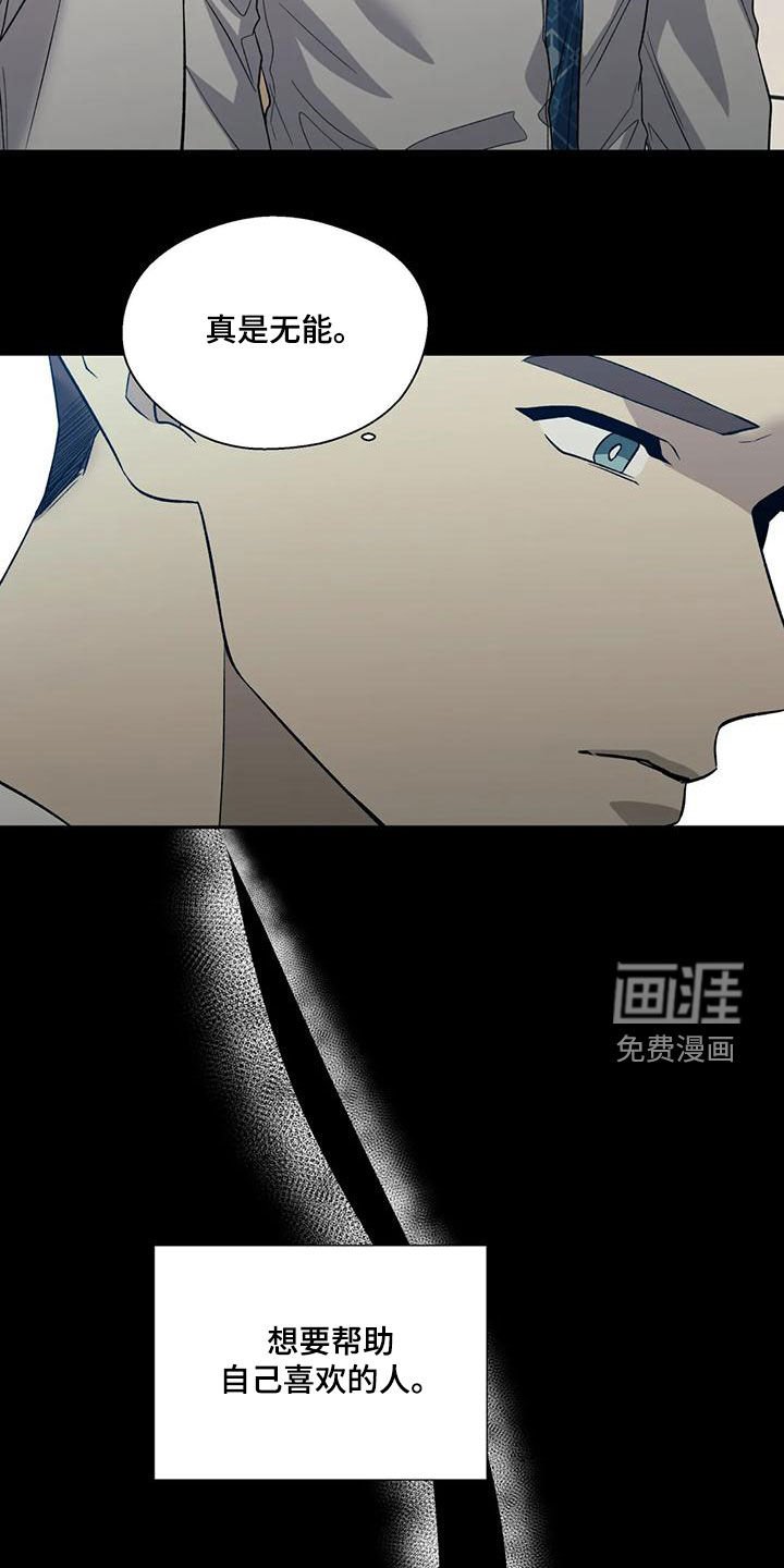 第55章：借口