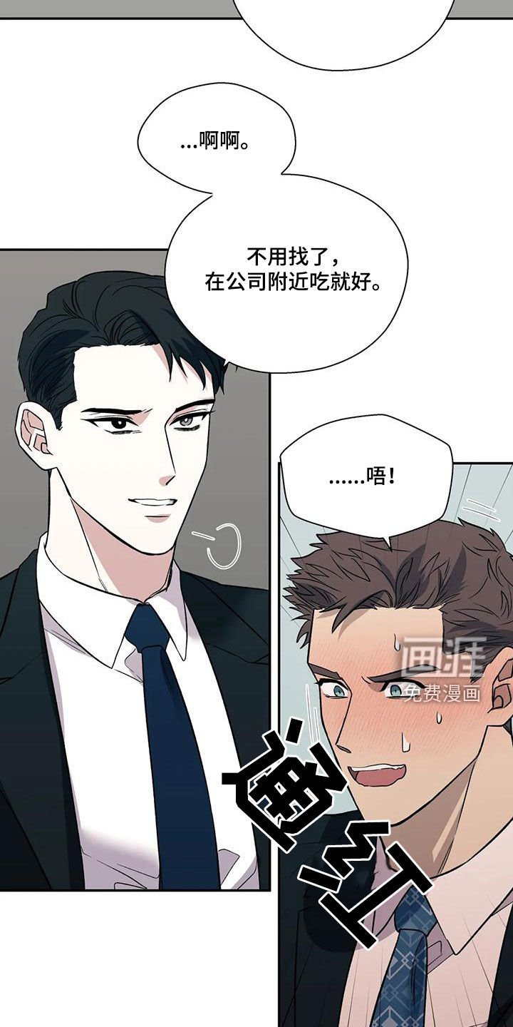 第55章：借口