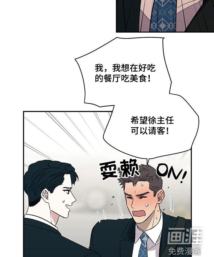 第55章：借口
