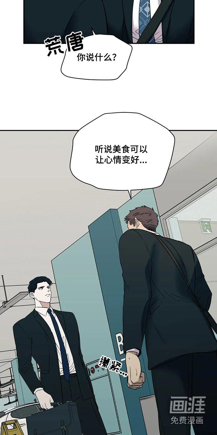 第55章：借口
