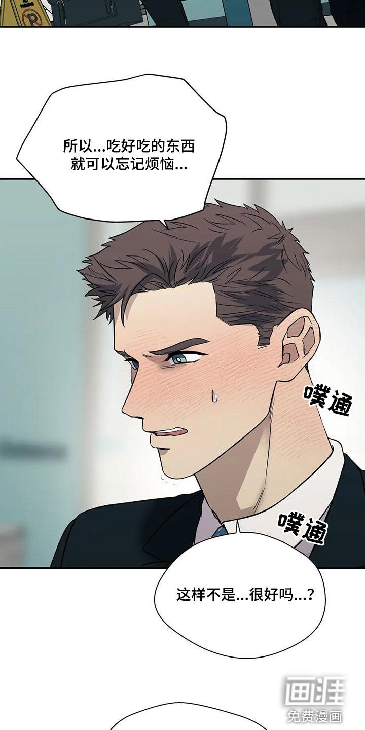 第55章：借口