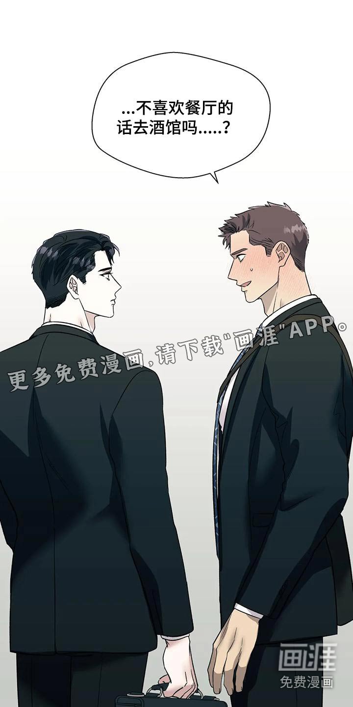 第56章：等等