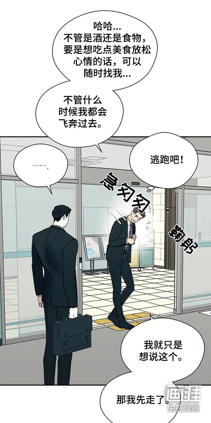 第56章：等等