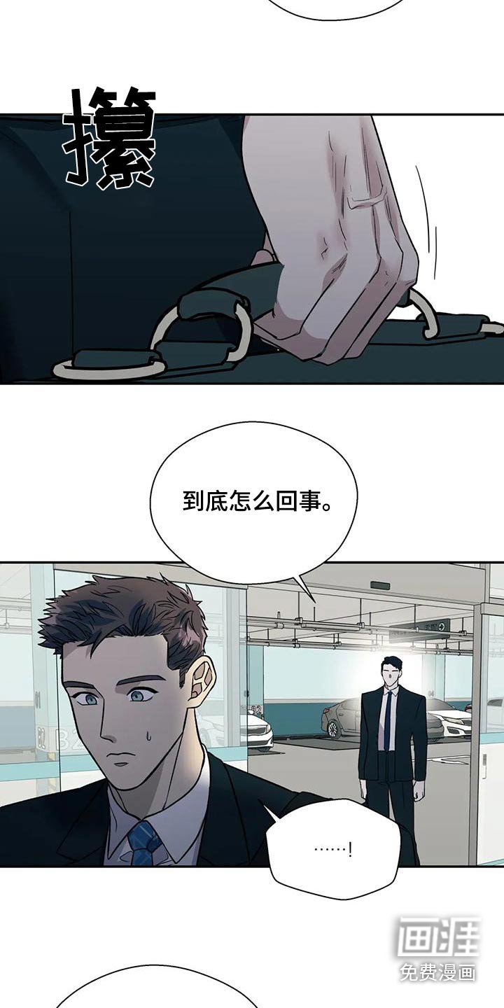 第56章：等等