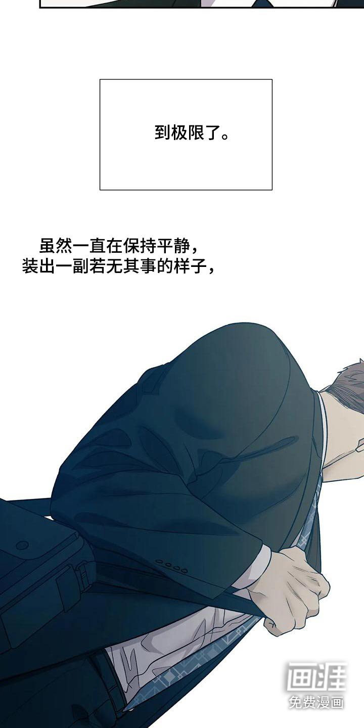 第56章：等等