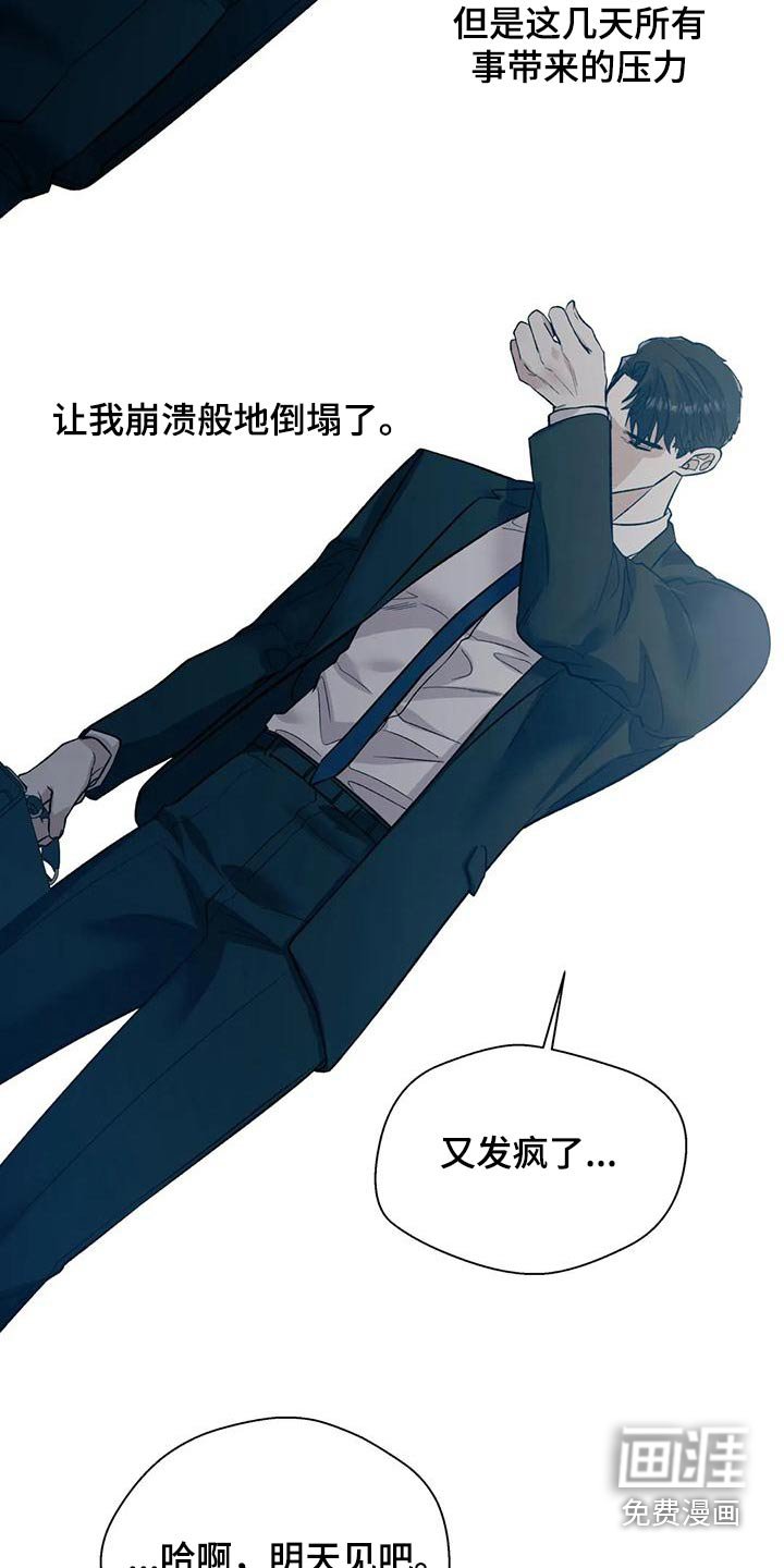 第56章：等等