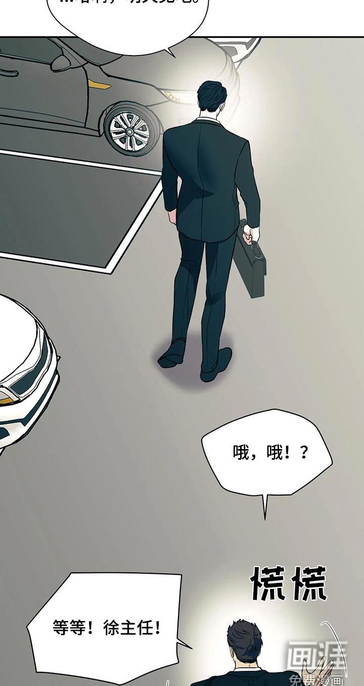 第56章：等等