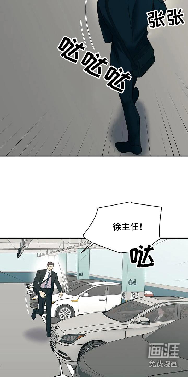 第56章：等等