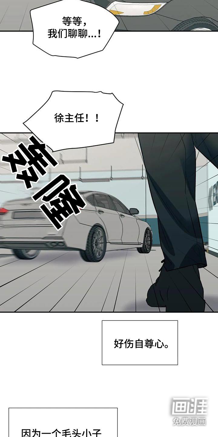 第56章：等等