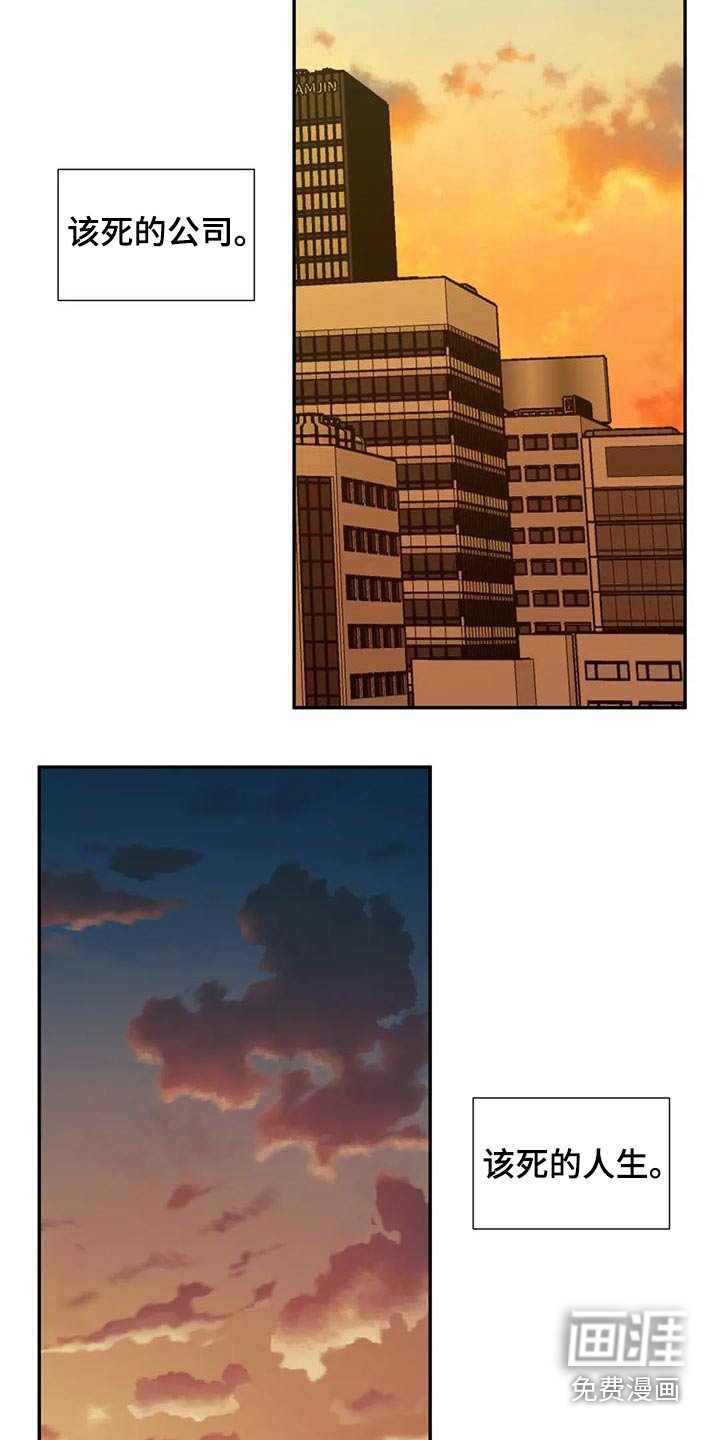 第56章：等等